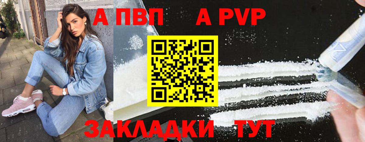 APVP мука Нефтеюганск