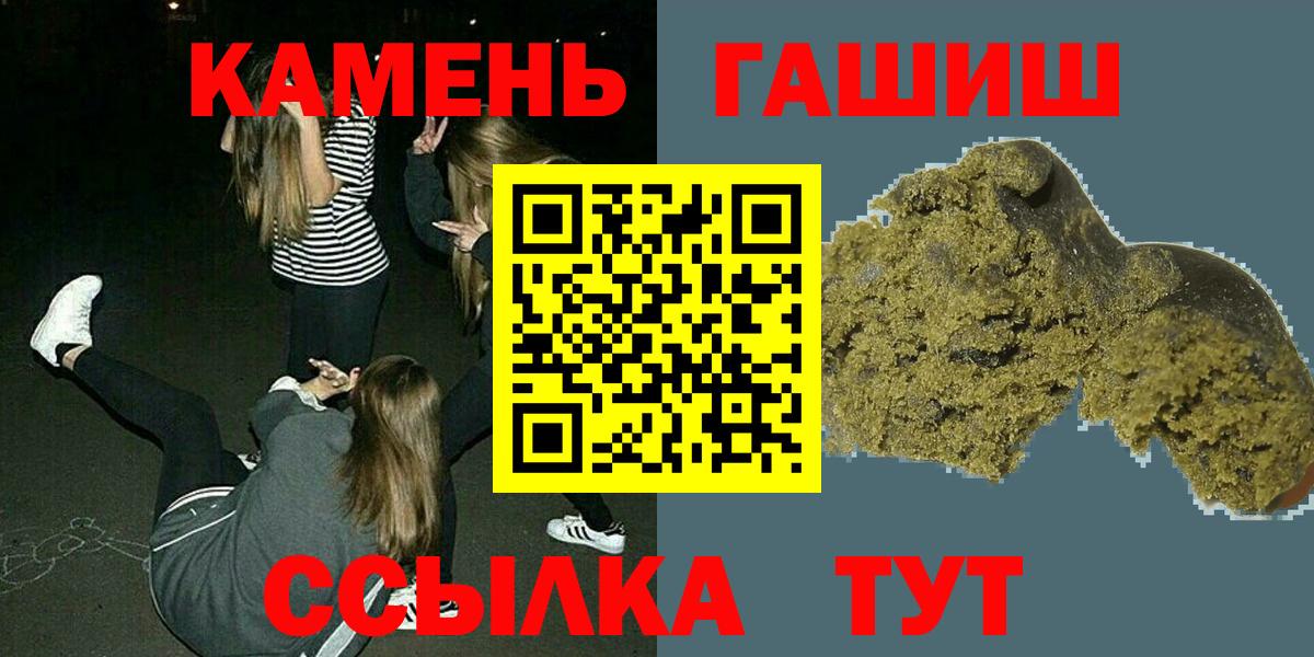 Гашиш Premium Нефтеюганск
