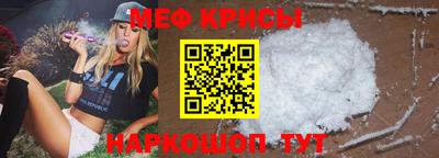 первитин Бузулук