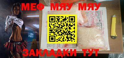 марки nbome Бугуруслан