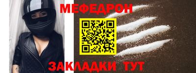 первитин Бузулук