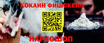 марки nbome Бугуруслан