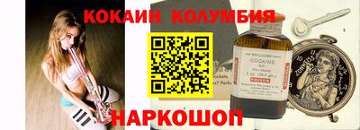 первитин Бузулук