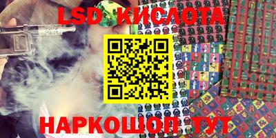 марки nbome Бугуруслан