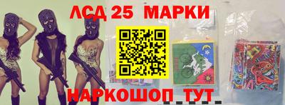 марки nbome Бугуруслан