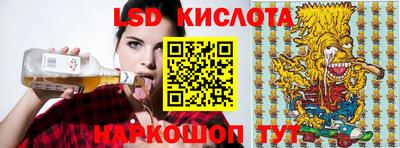 марки nbome Бугуруслан