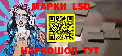 марки nbome Бугуруслан