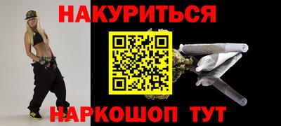 марихуана Будённовск