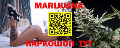 марки nbome Бугуруслан