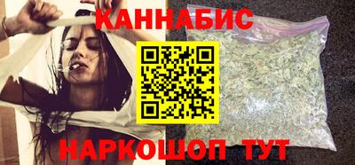 марки nbome Бугуруслан
