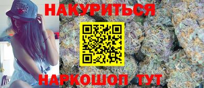марихуана Будённовск