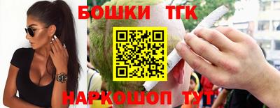 марки nbome Бугуруслан