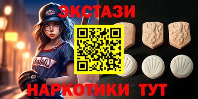 марки nbome Бугуруслан