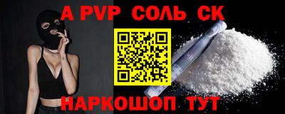 первитин Бузулук