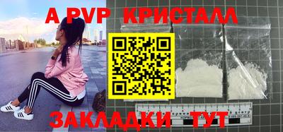 первитин Бузулук