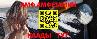 первитин Бузулук