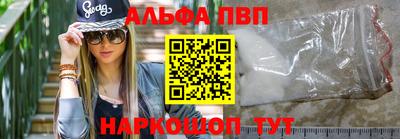 марихуана Будённовск