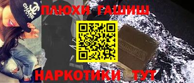 марихуана Будённовск