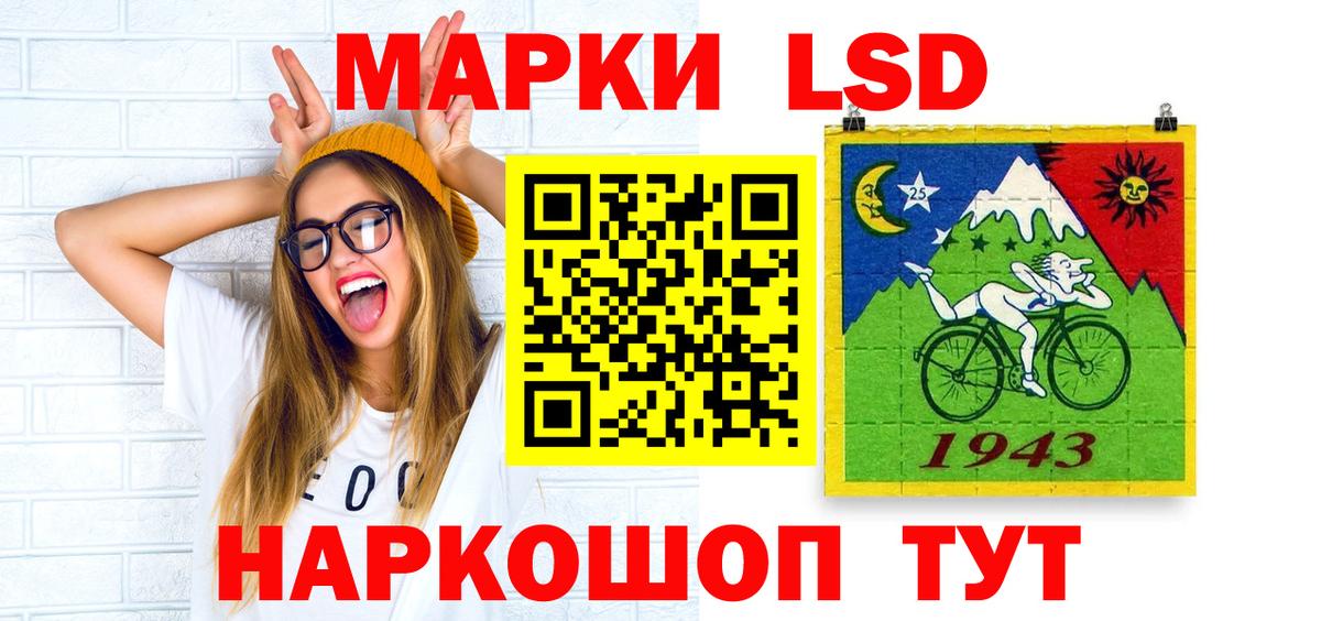 ЛСД экстази ecstasy Нефтеюганск
