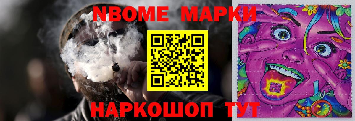  Кокаин Нефтеюганск