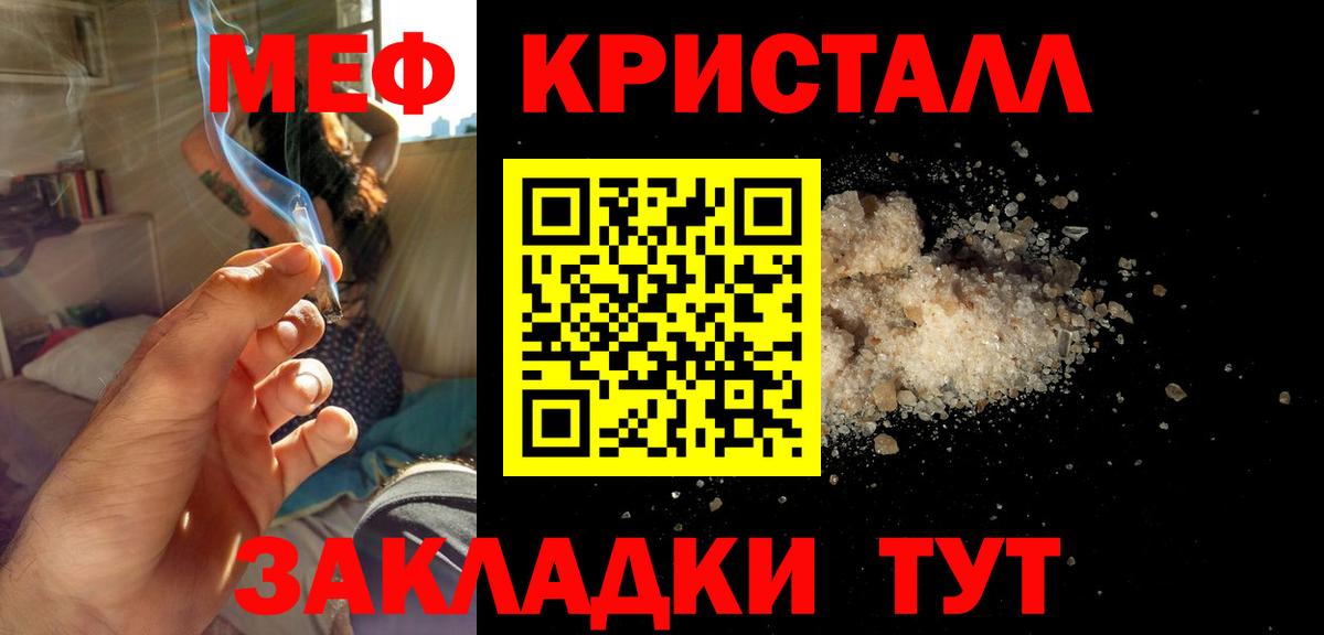 Мефедрон мука Нефтеюганск