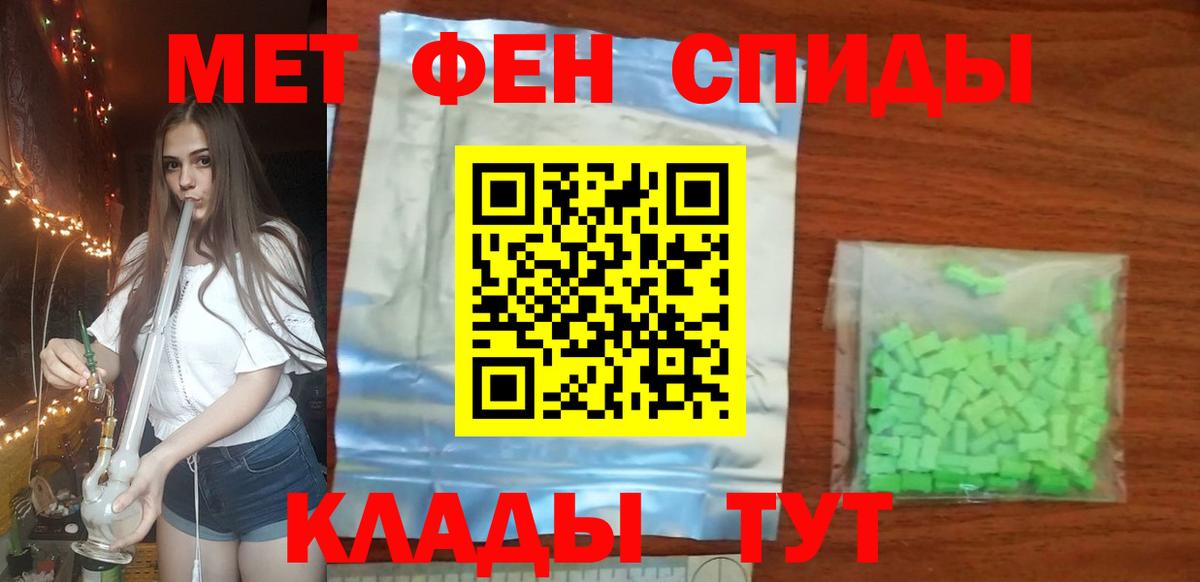 Метамфетамин витя  Метамфетамин витя  Нефтеюганск  Вход с VPN 