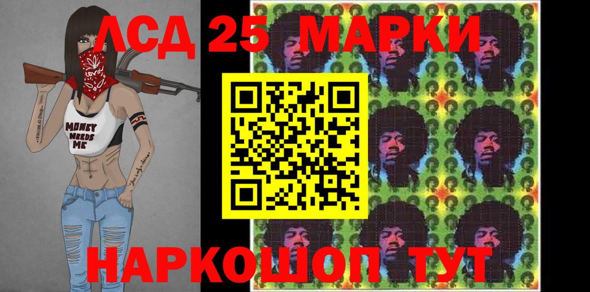 Нефтеюганск  Марки 25I-NBOMe 1,5мг  Марки 25I-NBOMe 1,5мг  Вход с VPN 