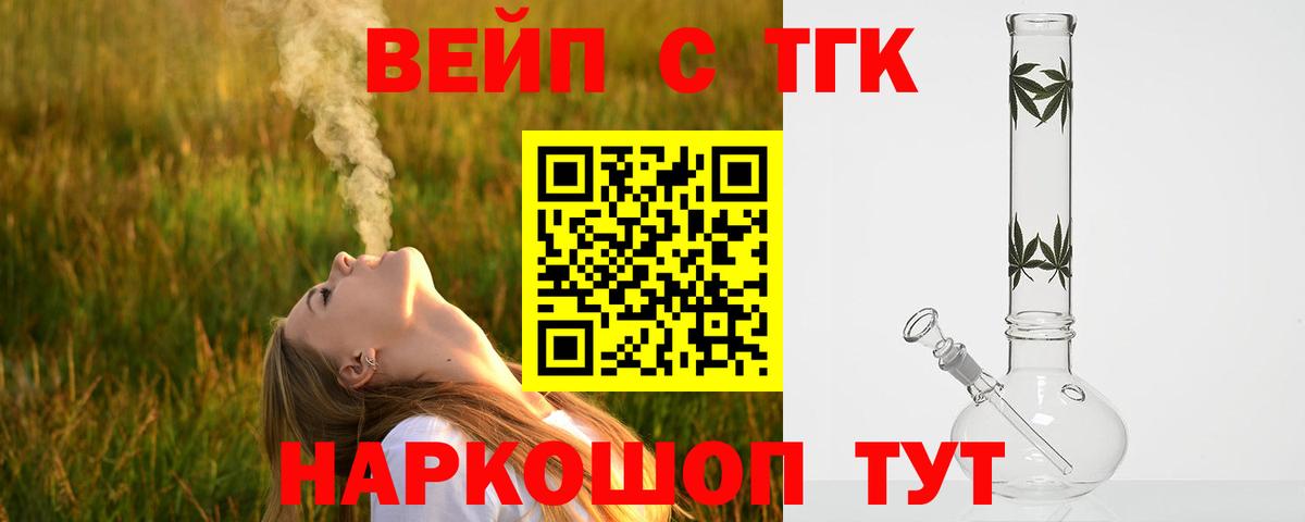 Дистиллят ТГК концентрат  Вход с VPN  Нефтеюганск  Дистиллят ТГК концентрат 