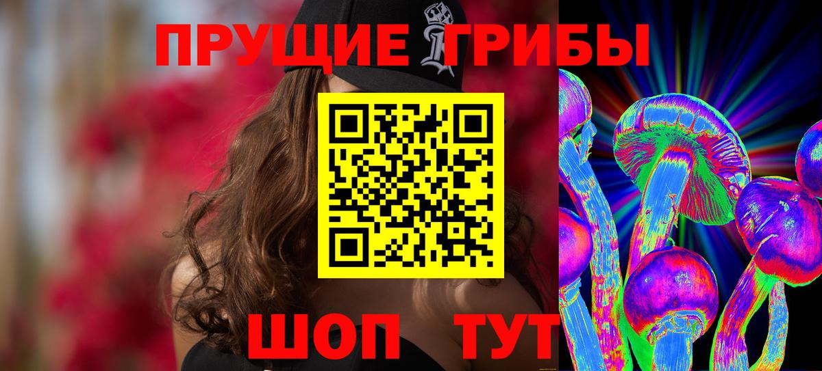 Галлюциногенные грибы GOLDEN TEACHER Нефтеюганск