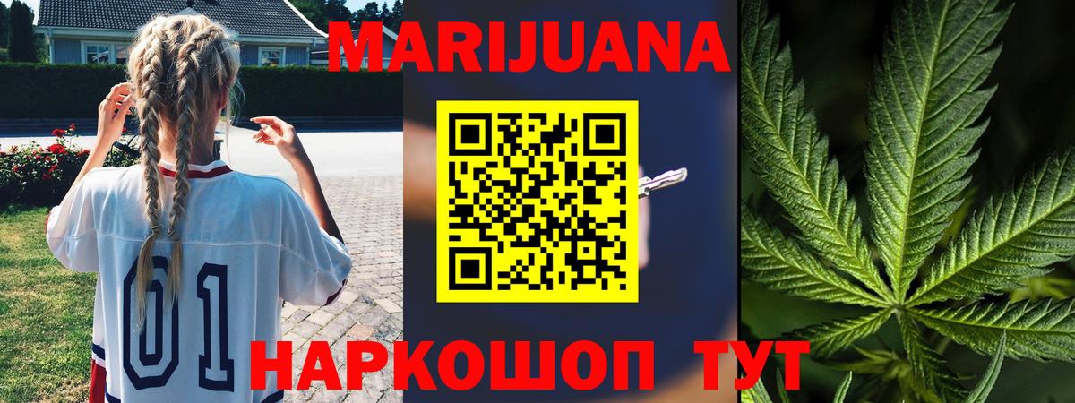 Нефтеюганск  Бошки марихуана White Widow  Бошки марихуана планчик  Вход с VPN 