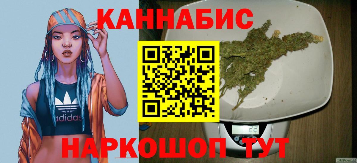 Марихуана ГИДРОПОН Нефтеюганск